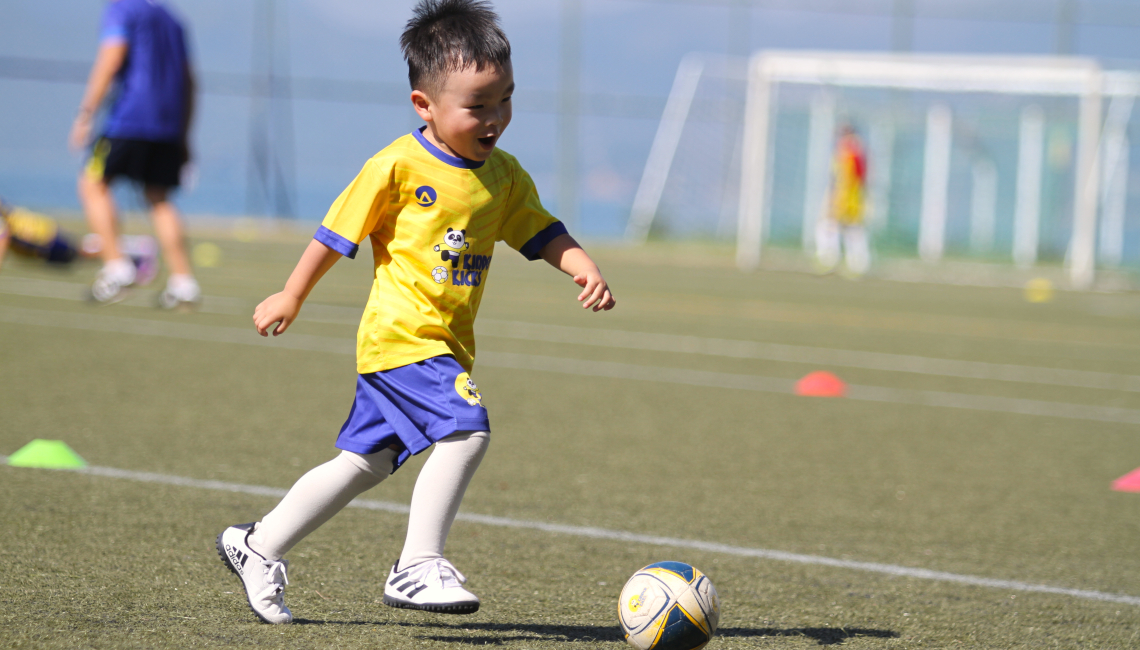 Kinder kicksen online