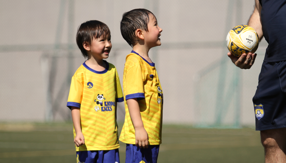 Kinder kicksen sales